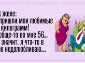 Хорошее настроение с утра: веселые анекдоты 9 мая