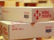 "Новая почта" начала работать с AliExpress