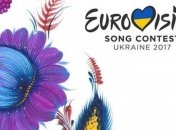 Город, в котором проведут "Евровидение-2017", определят с помощью конкурса