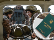 Мобилизация в Украине