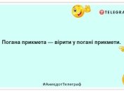 Если вам приснилось, что возле вас трется козел — это к встрече с бывшим: веселые шутки о приметах