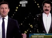 Квартал 95 подшутил над Зеленским и показал "следующего" президента Украины (видео)