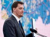 Гончарук поблагодарил команду ЕБРР за двустороннее сотрудничество