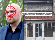 Андрей Пинчук