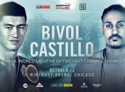 Бивол узнал имя следующего соперника