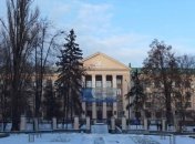 Ректор медуниверситета им. Богомольца отстранена от работы