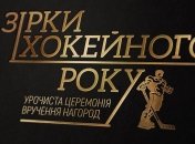 Определились первые номинанты на награду УХЛ Звезда хоккейного года