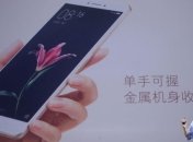 Компания Xiaomi планирует создать складной смартфон
