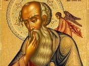 День пам’яті Іоанна Богослова відзначається у 2023 році 26 вересня (раніше 9 жовтня)