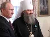 путина осуждать