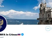 Назревает громкий скандал: аккаунт МИД РФ в Крыму получил статус "официального" в Twitter