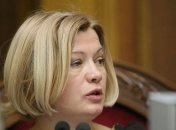 Геращенко: Россия отказывается искать пропавших без вести на Донбассе