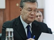 Прокуратура готова сообщить защите Януковича о завершении расследования