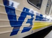 Уряд не погодив підвищення цін на квитки Укрзалізниці