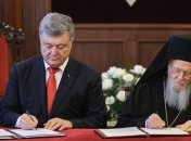 У Порошенко рассказали о важности подписанного договора с Варфоломеем