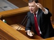 Олег Ляшко призвал Виталия Захарченко уйти в отставку