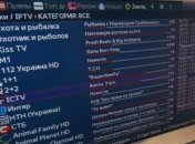 Киберполиция разоблачила мошенников, продававших доступ к платным телеканалам