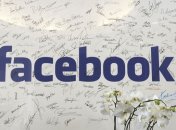 Акции Facebook рухнули ниже $20 