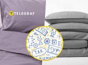 Следует наконец забыть о суржике "пододеяльник"