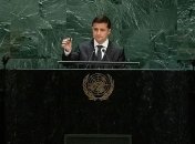 Главные события 25 сентября: Генассамблея ООН и стенограмма разговора Трампа 