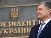 Порошенко поблагодарил депутатов за принятие языкового закона