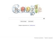 Google посвятил свой новый doodle Узеиру Гаджибекову