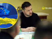 Володимир Зеленський розповів про кредит від Євросоюзу