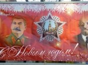 Запредельный маразм: поздравление крымчан с Новым годом возмутило сеть (фото)