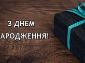 Картинки с днем рождения боссу