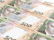 Учетная ставка по госдолгу снижена: сколько всего привлекли в бюджет