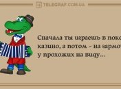 Отборный юморок на денек: забавные анекдоты 8 февраля