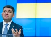 Гройсман: Если мы отменим санкции против России, мы отменим санкции против врага