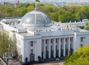 Верховна Рада схвалила новий склад Кабміну