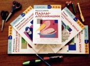 Книги для детей: практичные пособия для дошкольников