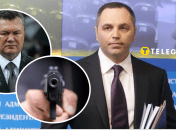 Андрій Портнов вбивство