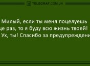Не смейте унывать: вечерние анекдоты 29 октября