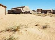 Кусочек Дикого Запада