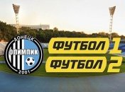 Домашние матчи Олимпика покажут телеканалы Футбол 1/ Футбол 2