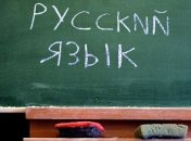 В одной из экс-республик СССР предложили серьезный шаг против "русского мира"