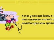 Утро по-настоящему доброе с нашими шутками: анекдоты на 21 января