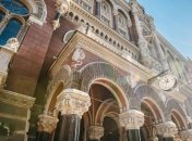 НБУ отчитался о штрафах для банков за отмывание денег