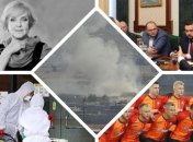 Итоги дня 28 февраля: эскалация в Идлибе, Порошенко в ГБР и раскодирование каналов