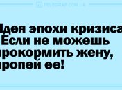 С хорошим настроением можно горы свернуть: анекдоты на 11 сентября