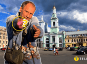 Коллаж "Телеграфа"