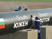 Суд Амстердама на вимогу Нафтогазу заарештував акції "Південного потоку"