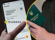 Відстрочка