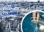 Водоснабжение столицы