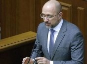 Шмыгаль в Раде: Ни мне, ни членам Кабмина не нужен иммунитет