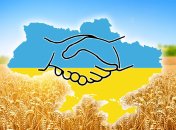 Вітання з Днем соборності України