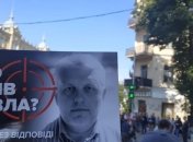 Луценко сообщил о ходе расследования убийства Шеремета